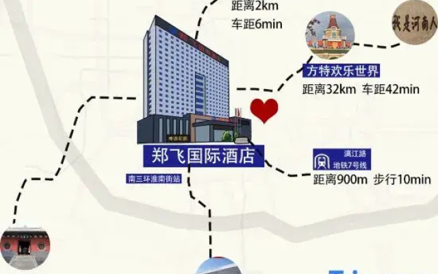 Zhengfei International Hotel