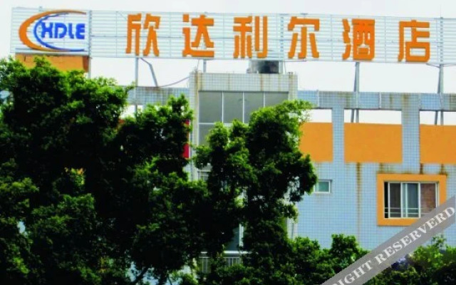 南宁欣达利尔酒店