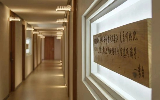 Huangshan Laojieyuan Boutique Hotel