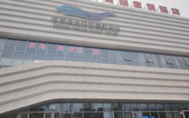 Four Seasons Jingxi Resort Ma Station