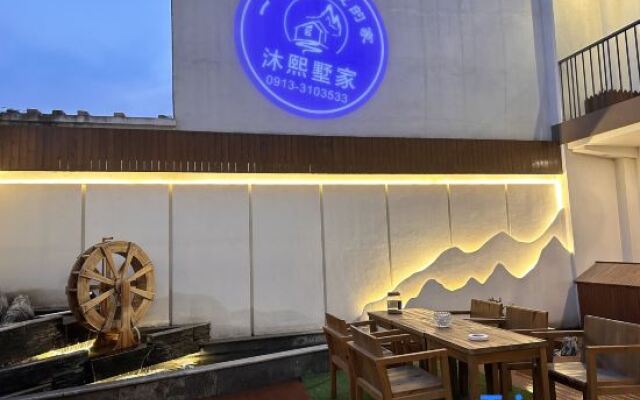 Muxishu Homestay (Huashan Scenic Area)