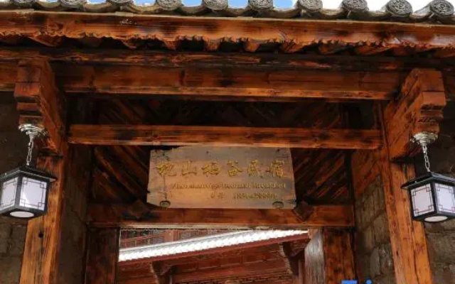 Shaxi Zhenshan Qigu Homestay