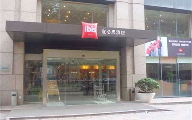 ibis Nanjing Zhonghua