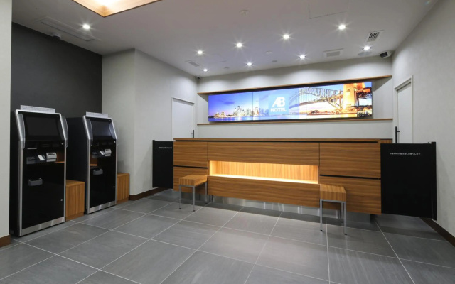 AB Hotel Yukuhashi