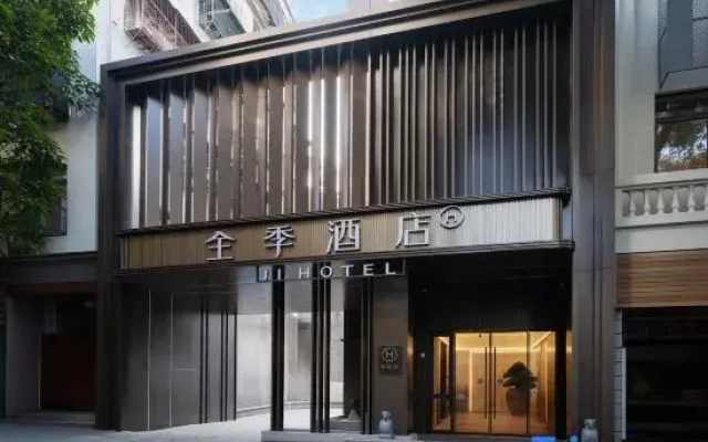 JI Chaozhou Ancient City Paifang Street Hotel