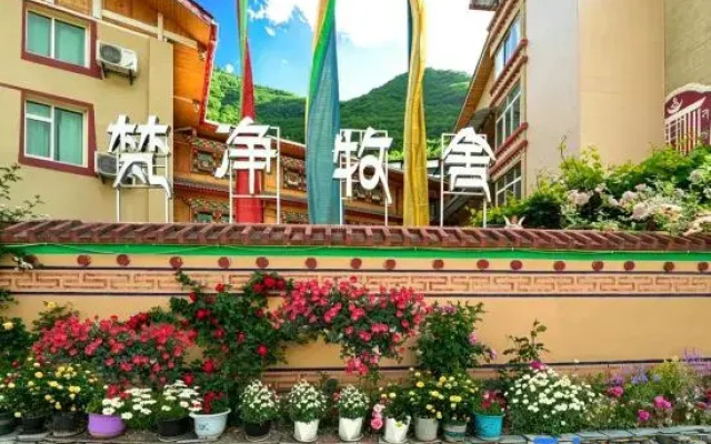 Fanjing Pastoral Residence