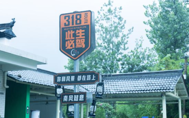 Moon Bay Nanfeng Zhiyi Homestay