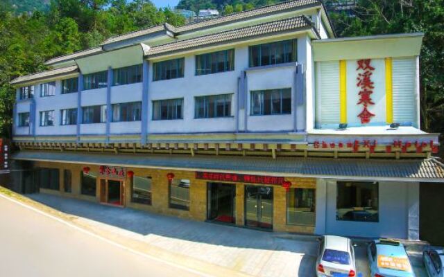 Sanqingshan Shuangxi Hanshe Hotel