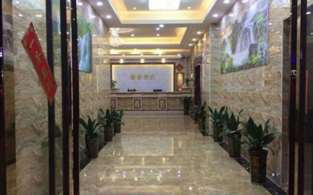 Kanghao Hotel