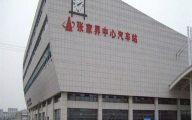 Baili Hotel (Zhangjiajie Railway Station Tianmenshan Cableway)