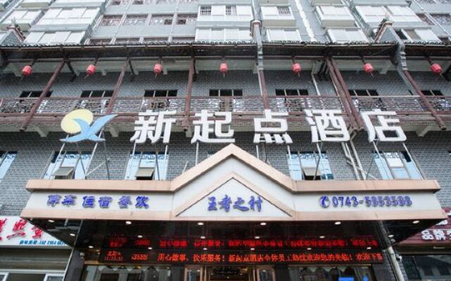 Xinqidian Hotel (Yongshun Furong Town)