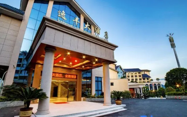 Yifengdajiudian