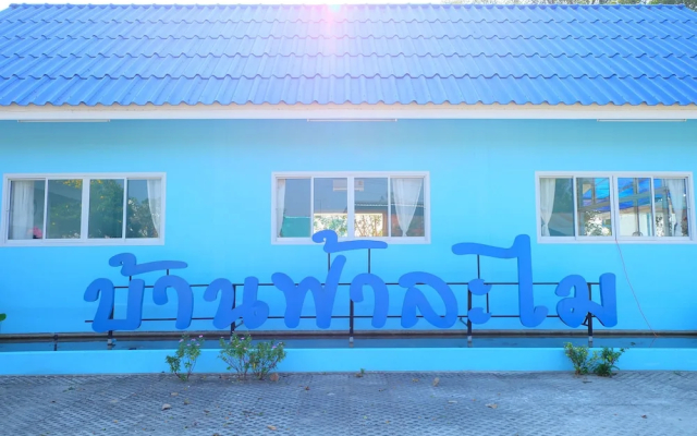 Baan Fa La Mai Resort