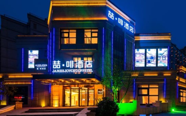 James Joyce Coffetel Hotel (Beijing Daxing International Airport Store 2) – Exterior – Beijing