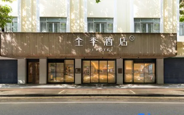 JI Hotel (Shunde Qinghuiyuan Huagai Road Branch) – Exterior – Foshan
