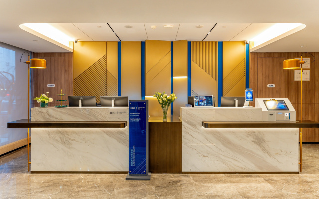 Holiday Inn Express Hefei Ftz – Lobby – Hefei