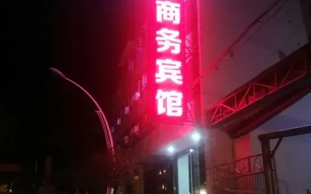 Baokang Shoujia Business Hotel