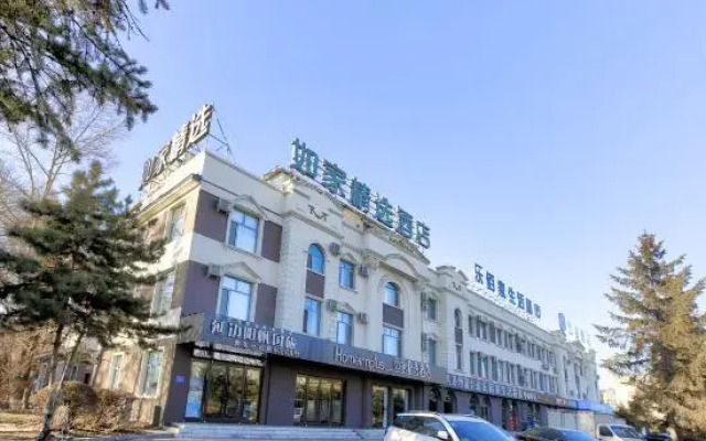 Homeinn Plus Hotel (Dunhua Railway Station)
