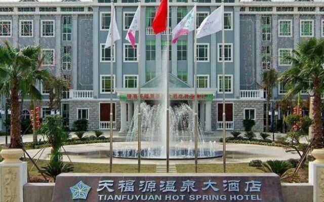 Tianfuyuan Hot Spring Hotel