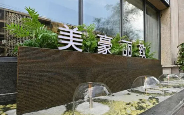 MEHOOD LESTIE Hotel (Xi'an Bell and Drum Tower South Gate Branch)