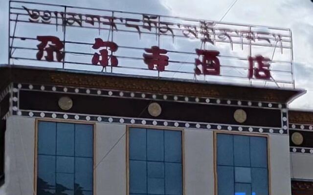 Yushu Yuer Temple Hotel
