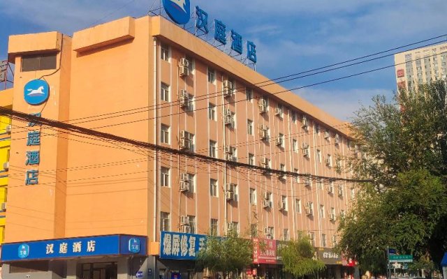 Hanting Hotel (Siping South Xinhua Street)