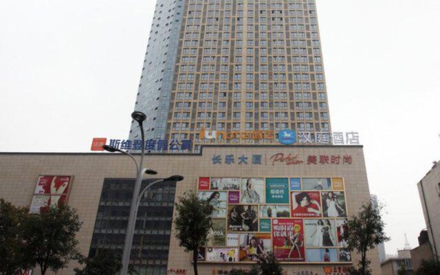 IU Hotel Xian Xijing Hospital Tonghua Gate Subway Station Branch