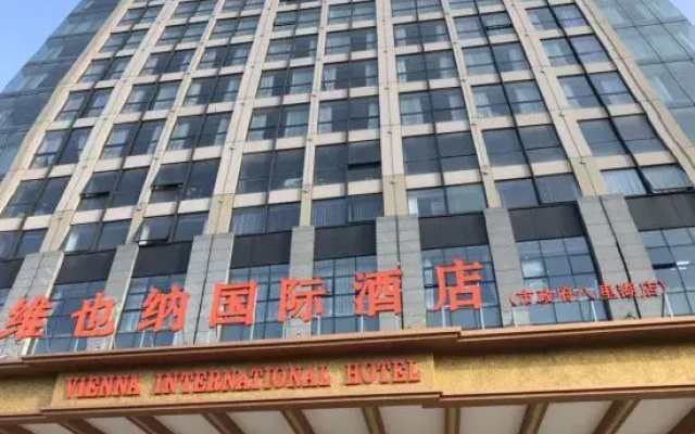 Vienna International Hotel (Jiujiang Bali Lake Sports Center)