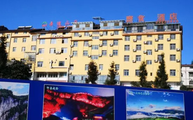 Fairy Mountain Chaofeng Hotel