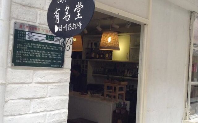 Youmingtang Coffee Hotel