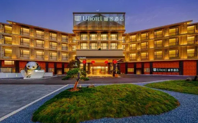 Youshe Hotel (Nanping Wanda Plaza)