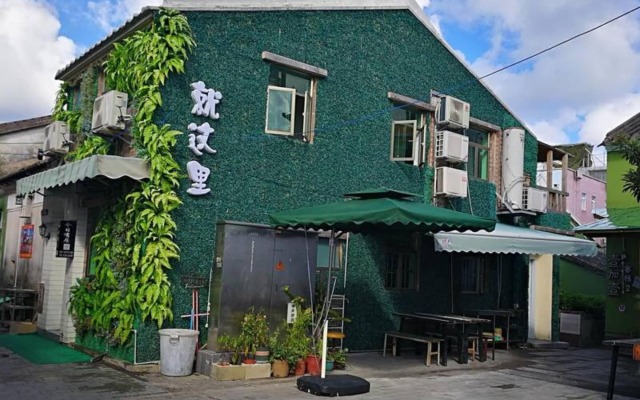 Jiaochangwei Jiuzheli Guesthouse