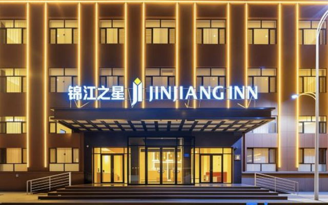 Jinjiang Flagship Store (Zhangye West Railway Station Big Buddha Temple) – Exterior – Zhangye