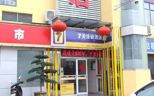 7 Days Inn Changzhou North Station Branch