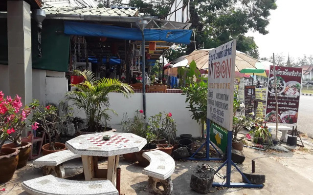 Vitoon Guesthouse