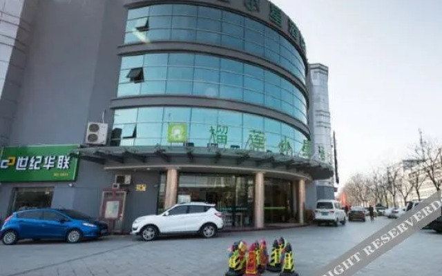 Durian Star Hotel (Nanjing Jiuzhu Road)