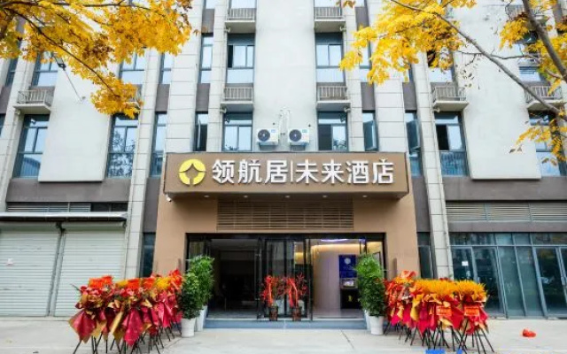 linghang hotel xuancheng – Exterior – Xuancheng