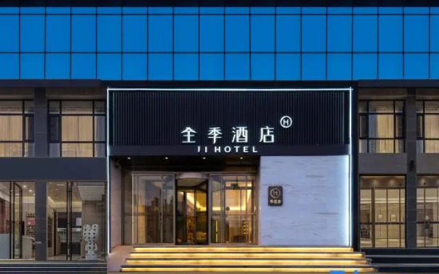 Ji Hotel (Qingdao Zhanqiao Railway Station East Sq