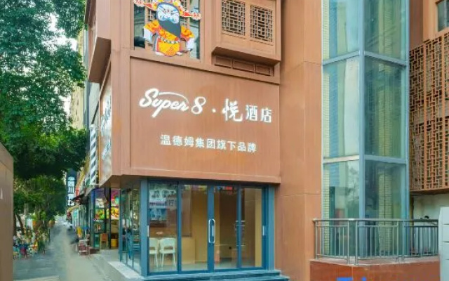 Wyndham Super 8 Yue Hotel (Chunxi Road Taikoo Li Branch) – Exterior – Chengdu