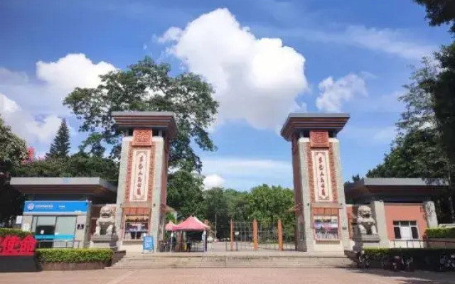 Nanyang Bose Hotel (Wanda Plaza,  Dongcheng)