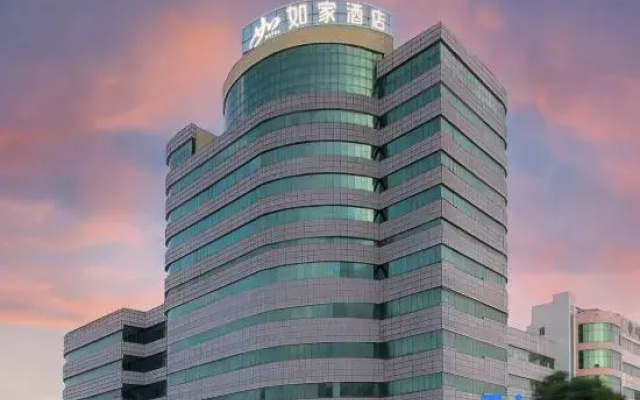 Homeinn · neo (Huludao Railway Station)