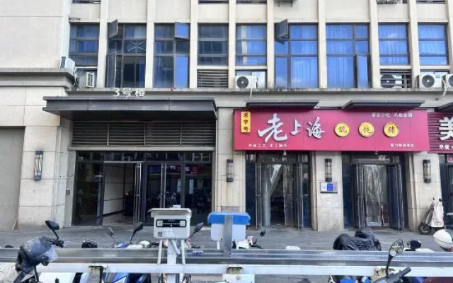 Xiyue LOFT Art Cinema apartment Hotel