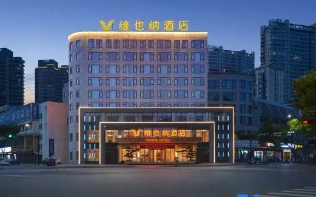 Vienna Hotel (Hangzhou Tonglu Fuchunjiang Branch)