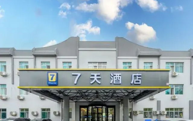 7Days Inn Hotel (Zibo Linzi Dayuan Fangzheng 2009 Ginza)