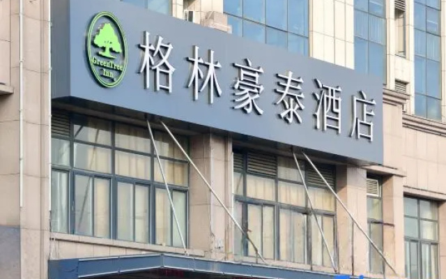 GreenTree Inn (Jining Rencheng Ji'an Bridge Branch) – Exterior – Jining