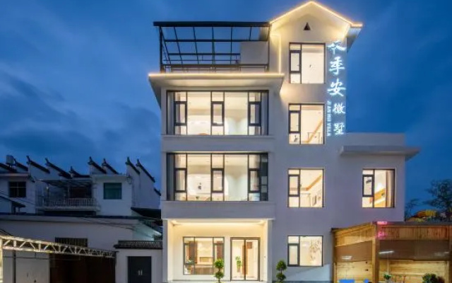 Ji Anhui Shu Homestay (Baoyu Pagoda Branch, Wuyuan) – Exterior – Shangrao