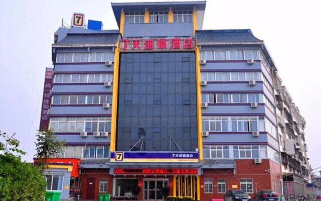 7Days Inn KaiFeng Railway Station