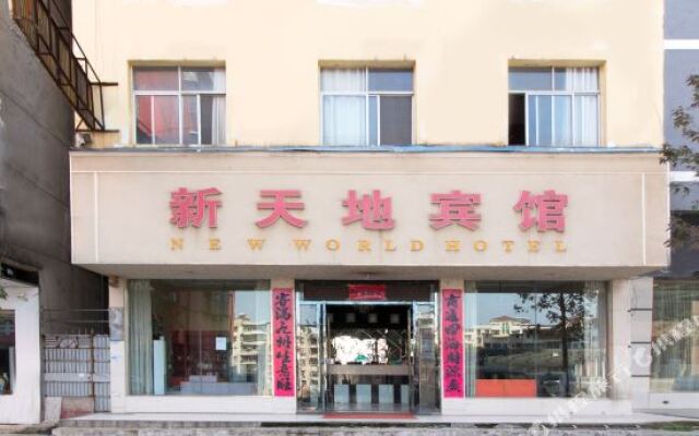 Xin Tian Di Hotel
