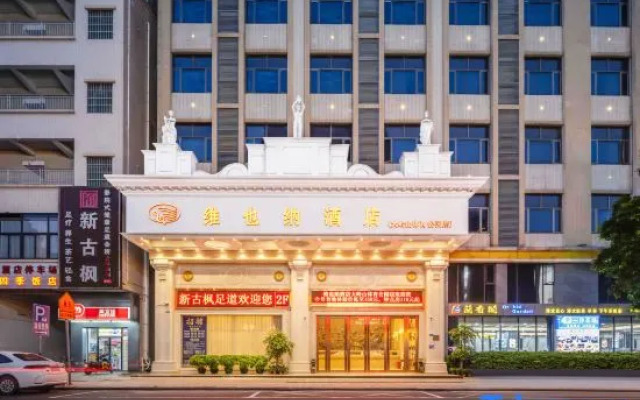 Vienna Hotel Guangdong Dongguan Dalingshan Sports Park