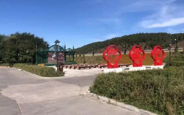 Mohe Xunbei Home Inn